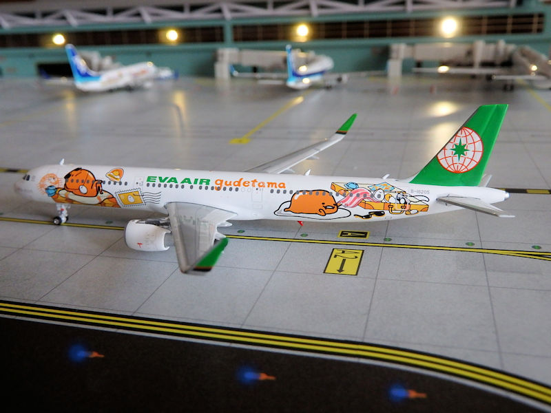 Airplane Model